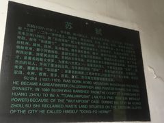 -东坡赤壁风景名胜区