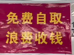 -小V家秘制火锅鸡(苹果园东路店)