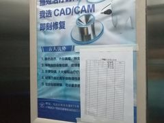 -武汉第一口腔医院(建设大道总院)