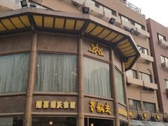 -老船夫婚宴婚庆会馆(延吉路店)