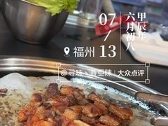 -牛味道炭火烤肉(湖前总店)