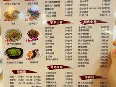 -迈姨·潮州菜(麓湖公园店)
