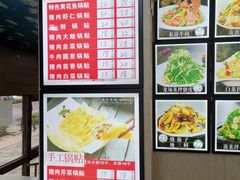 -锅贴王海鲜小馆