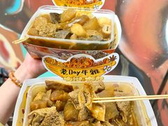 -老day牛杂(官也街总店)