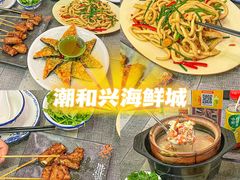 -潮和兴海鲜城·地道潮汕菜(佛山店)