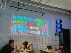 -耍盆友·重庆江湖菜(百子湾店)