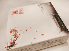 -同湘会馆(粤垦路店)