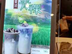 -CoCo都可(中华广场店)