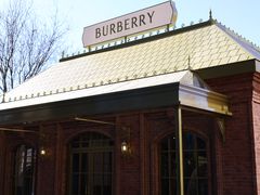 -BURBERRY(北京王府中环店)