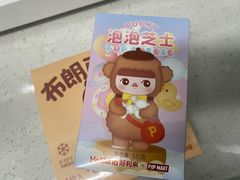 -好利来(七宝领展广场店)