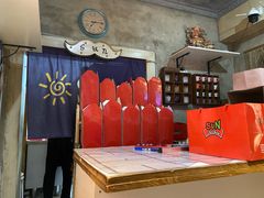 -SUN炸鸡专门店(西塔总店)