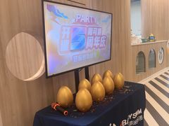 -艾悠宝亲子游泳俱乐部