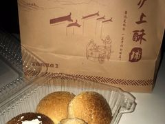 酥皮泡芙-沪上酥铺(东晓南店)