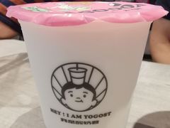 -我是酸奶君(壹方城店)