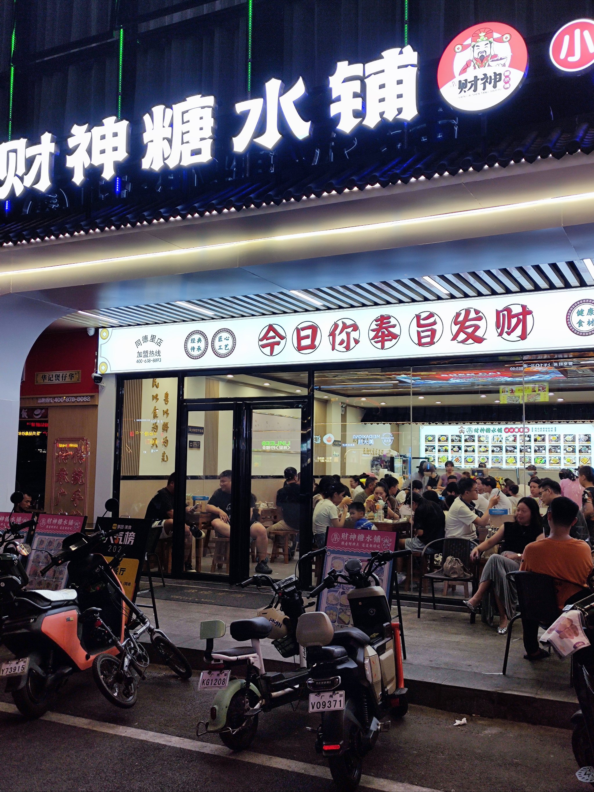 发财的生意项目(发财的生意项目是什么)