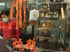 -黄连大头华烧鹅店(大良店)