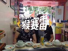 -金顺碳烤肉(1号店)