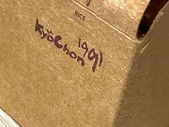 -Kyochon1991校村(共和路店)