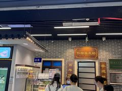 -仁信双皮奶(广州南站店)
