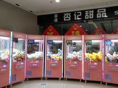 -万达广场(宜宾店)