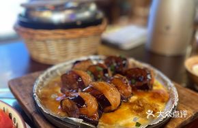 Taro and Eggplant Stir-fry