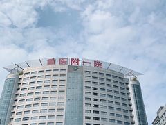 -重庆医科大学附属第一医院(本部)