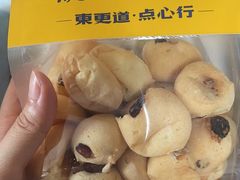 -東更道点心行(崂山丽达店)