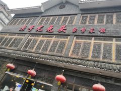 -老号尤兔头(幸福店)