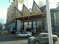 -大和洗浴休闲会所(宏大广场店)