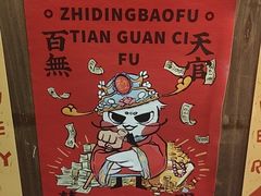 -宴遇·福建荟馆(新景中心店)