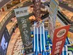 -宝龙城(杭州滨江店)