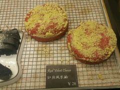 红丝绒乳酪-流酥可心·牛乳蛋糕商店(禾祥西路店)