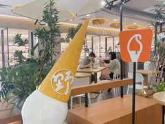 -野人先生Gelato(上海长宁龙之梦店)