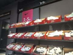 -阳光世纪奥特莱斯店