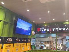 -丰茂烤串(建设街店)