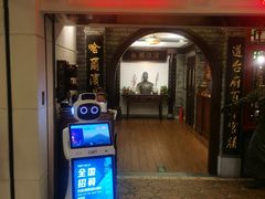 -老厨家(中央大街西七道街店)