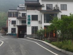 -芦茨金富饭庄·25年老字号·专做稻草鸡