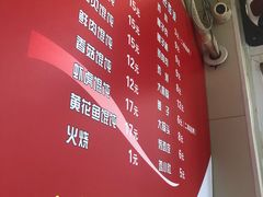-海平馄饨(逍遥二路店)