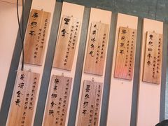 -寿奶茶·鲜奶与茶(合生汇购物中心店)