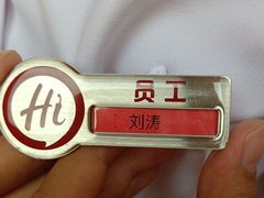 -海底捞火锅(大华一路店)