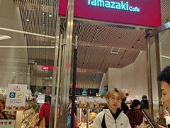 -山崎面包(苏州中心店)