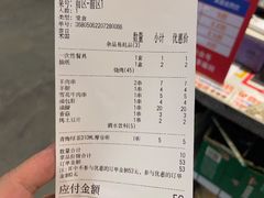 账单-大佬陈羊肉串(永安街店)