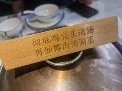 -三个椰子·现砍椰子鸡(金源CBD店)