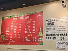 -新疆艾麦尔烧烤(丰台路口店)