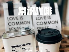 -常识咖啡common sense(春熙路店)