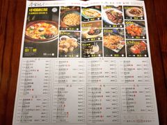 菜单-寻宝记绍兴菜(鲁迅路店)