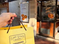 -安德鲁饼店(总店)
