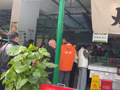 -田园印象·成都土菜院子(华阳店)