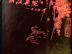 -丽江庭院之爱在路上(西单店)