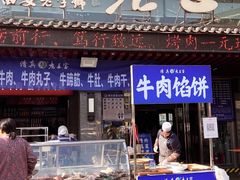 -老兰家传统烧烤炒菜泡馍(小南门店)